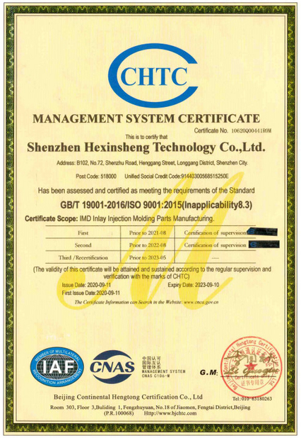 Китай Shenzhen HXS Technology Co., Ltd. Сертификаты