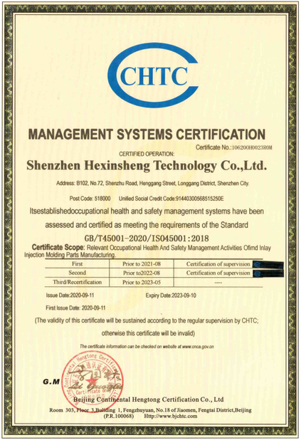 Китай Shenzhen HXS Technology Co., Ltd. Сертификаты